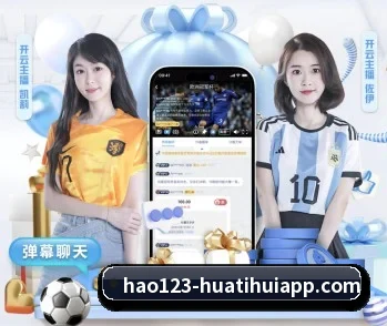平台简介 - 体育资讯内容服务 | hth