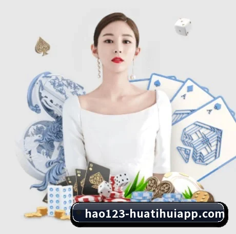 华体会体育 APP | hth